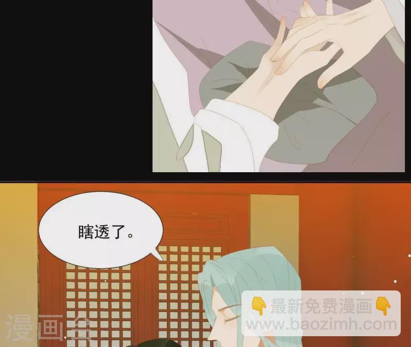 第113话 让她走吧&hellip;(1/2)-第114话