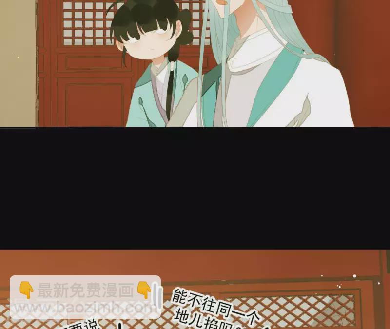 第113话 让她走吧&hellip;(1/2)-第114话