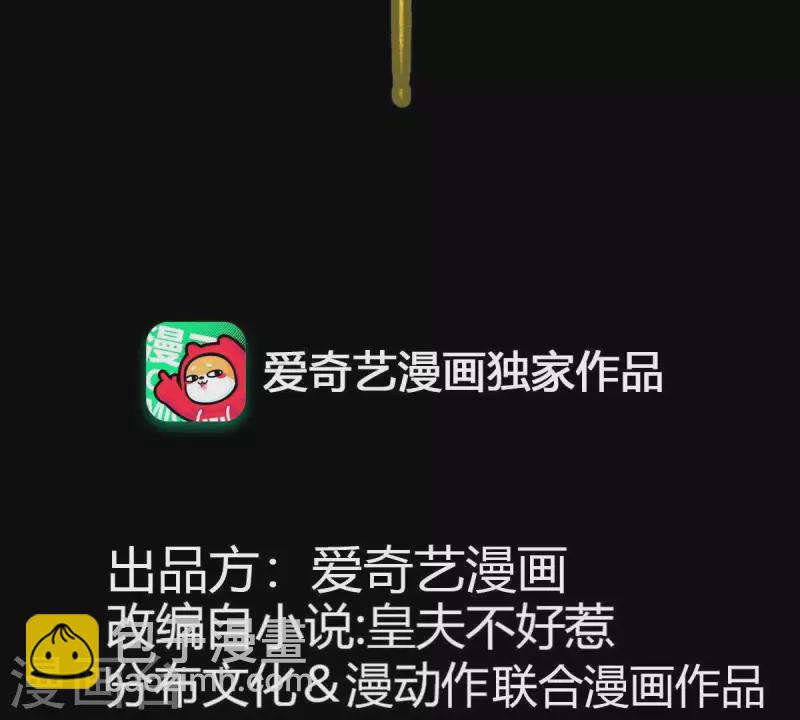 第113话 让她走吧&hellip;(1/2)-第114话