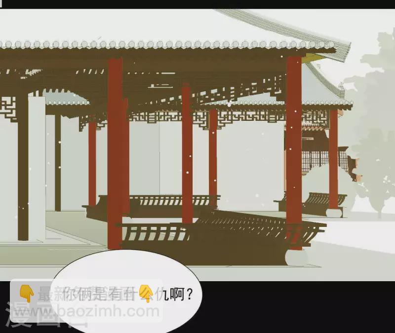 第113话 让她走吧&hellip;(1/2)-第114话