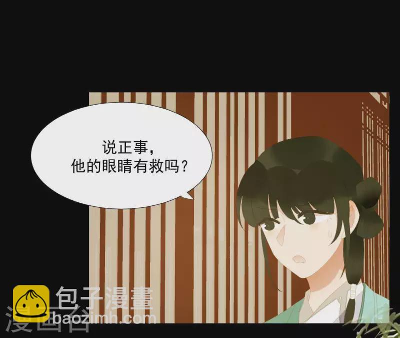 第113话 让她走吧&hellip;(1/2)-第114话