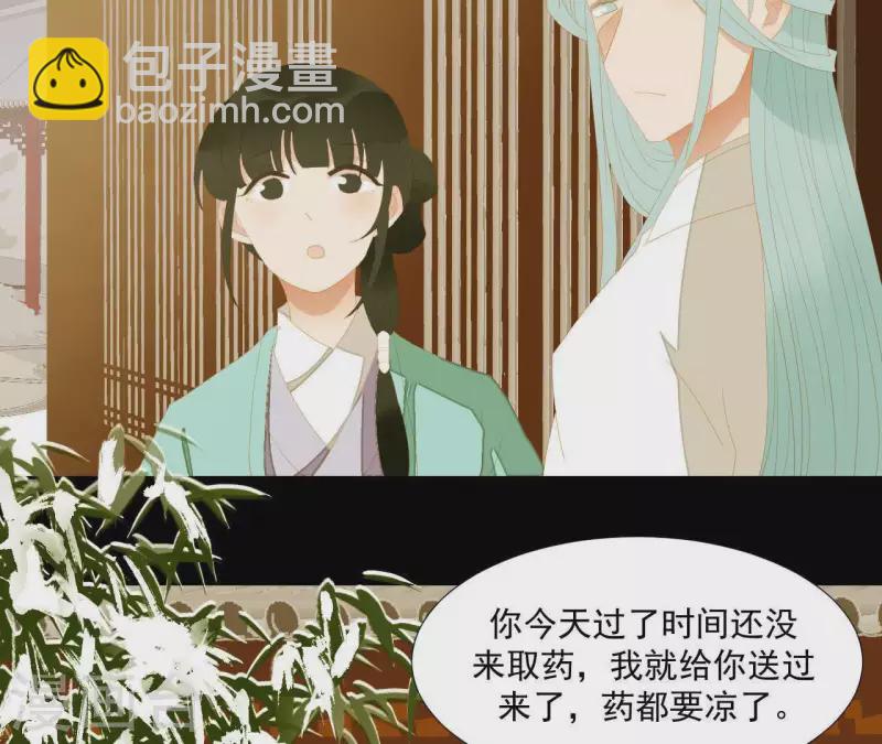 第113话 让她走吧&hellip;(1/2)-第114话