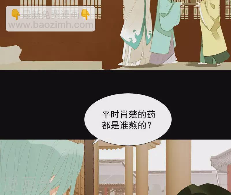 第113话 让她走吧&hellip;(1/2)-第114话