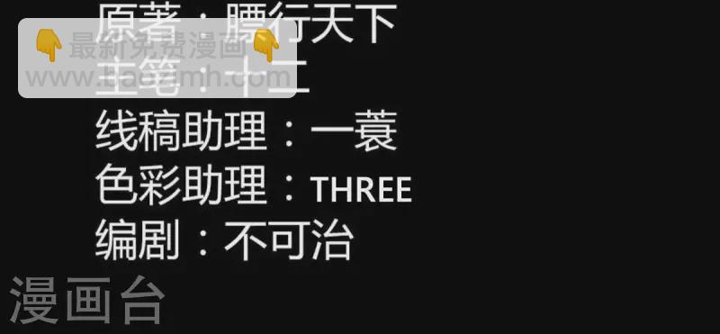 第113话 让她走吧&hellip;(1/2)-第114话