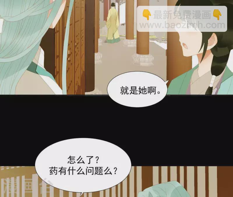 第113话 让她走吧&hellip;(1/2)-第114话