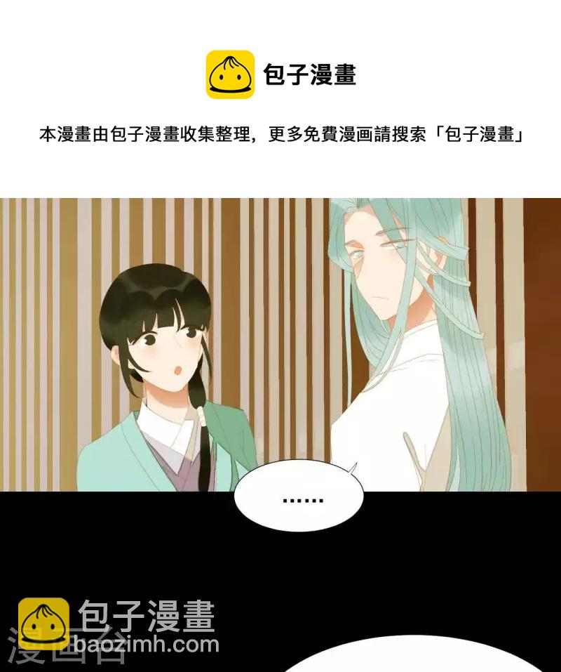 第113话 让她走吧&hellip;(1/2)-第114话