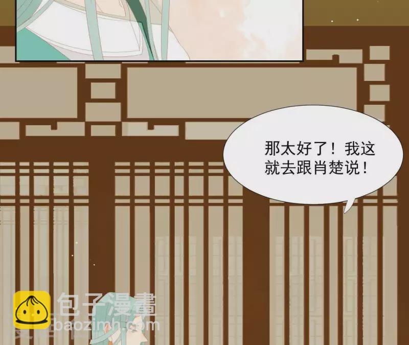 第113话 让她走吧&hellip;(1/2)-第114话