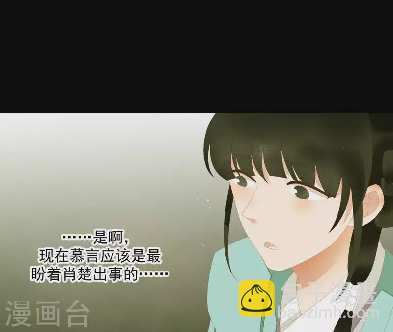 第113话 让她走吧&hellip;(1/2)-第114话
