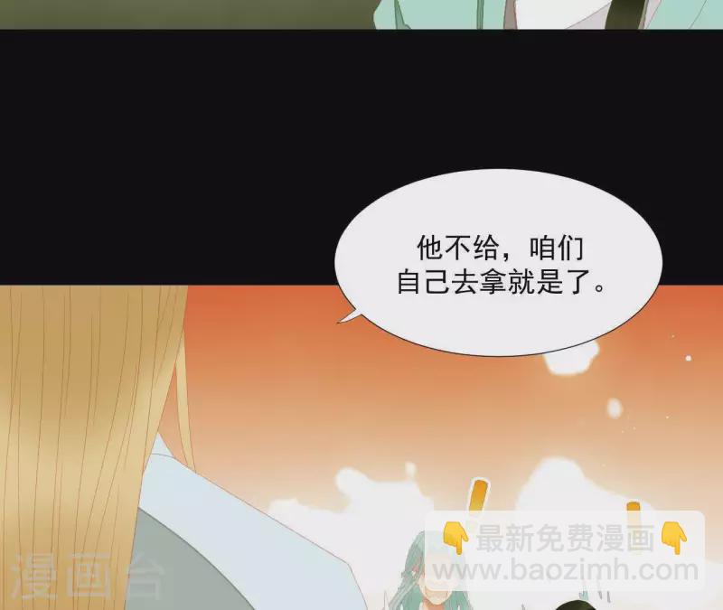 第113话 让她走吧&hellip;(1/2)-第114话