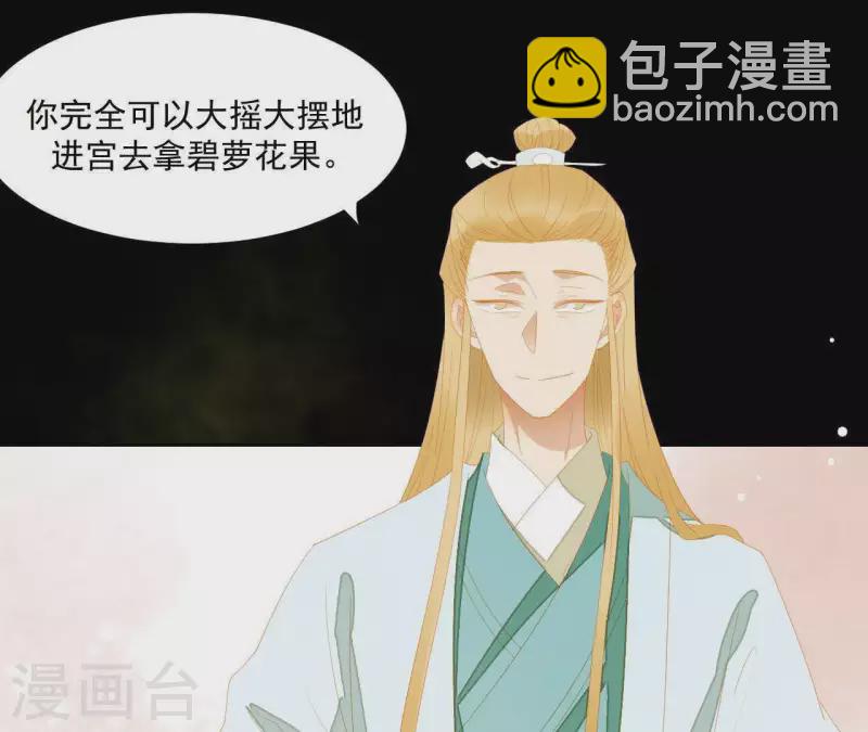 第113话 让她走吧&hellip;(1/2)-第114话