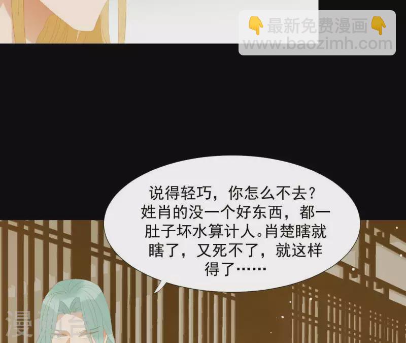 第113话 让她走吧&hellip;(1/2)-第114话