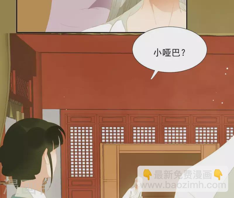 第113话 让她走吧&hellip;(1/2)-第114话