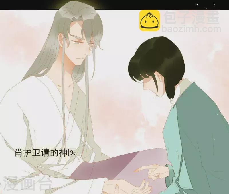 第113话 让她走吧&hellip;(1/2)-第114话