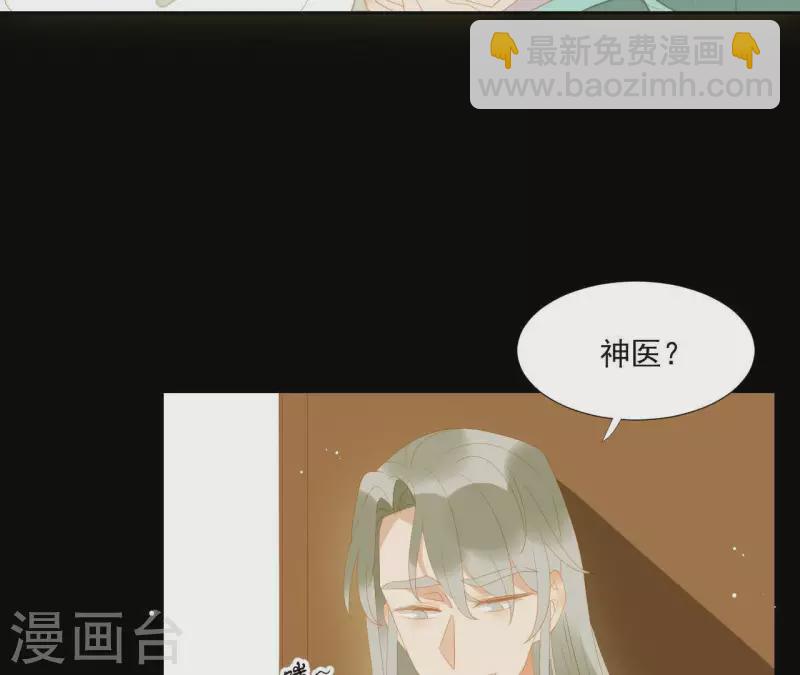 第113话 让她走吧&hellip;(1/2)-第114话