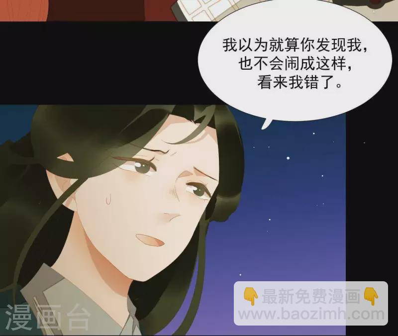 第115话 地牢里面好受吗？(1/2)-第116话
