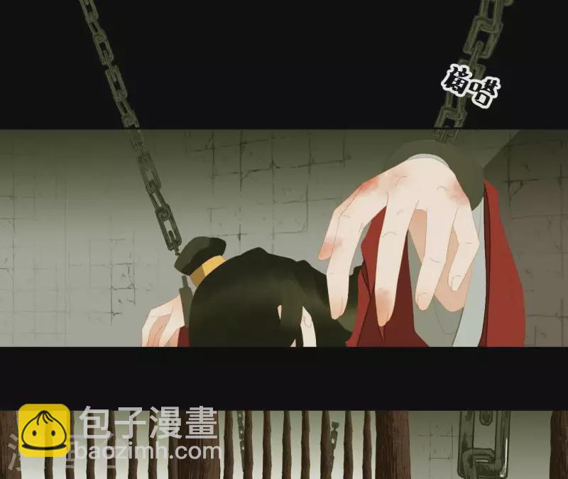 第115话 地牢里面好受吗？(1/2)-第116话