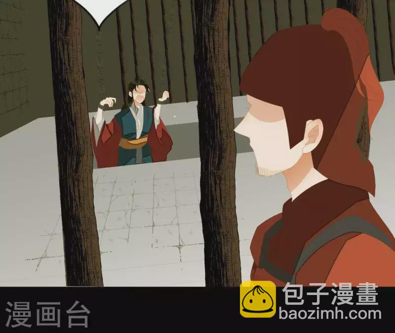 第115话 地牢里面好受吗？(1/2)-第116话