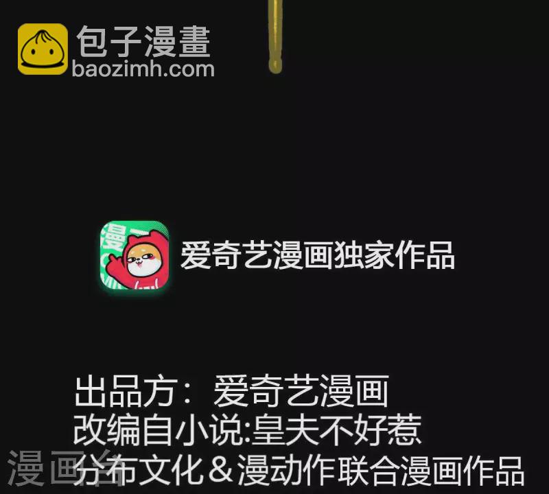 第115话 地牢里面好受吗？(1/2)-第116话