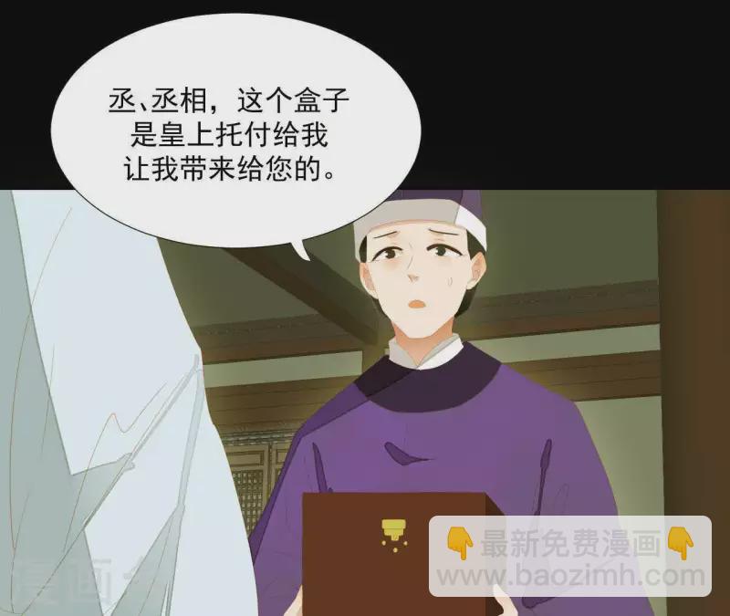 第115话 地牢里面好受吗？(1/2)-第116话