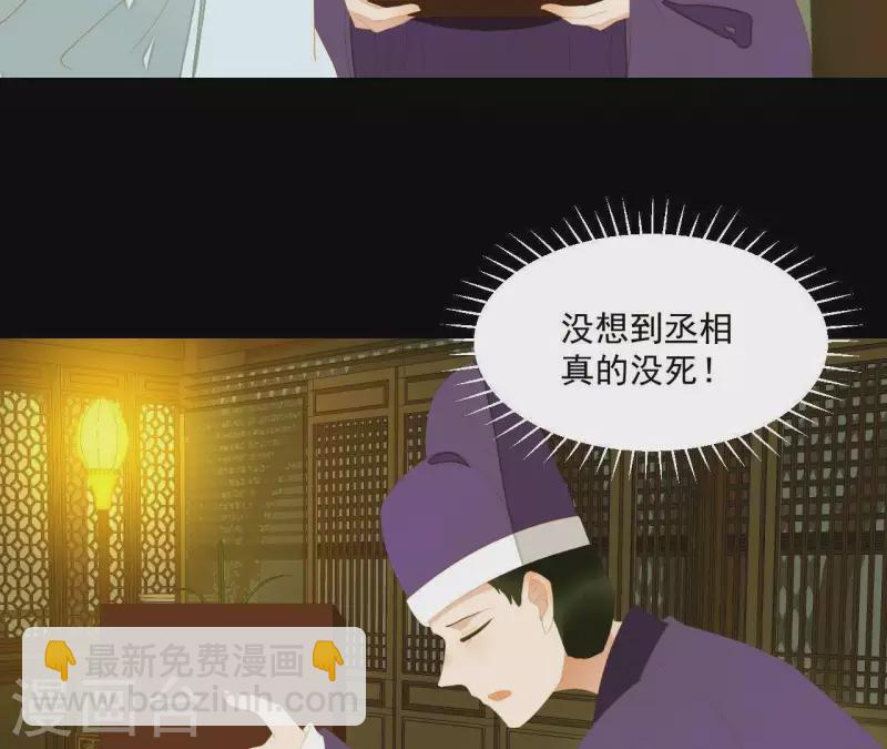第115话 地牢里面好受吗？(1/2)-第116话