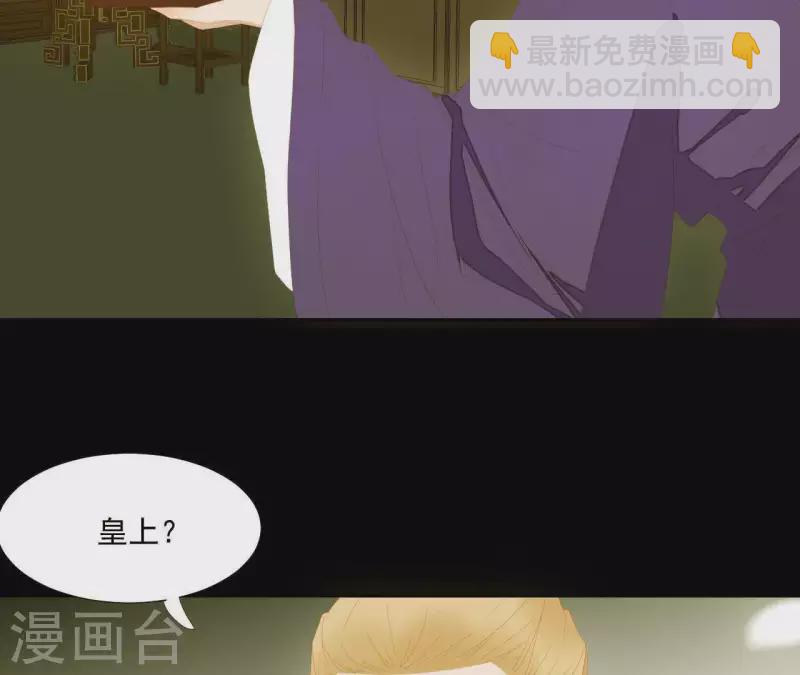 第115话 地牢里面好受吗？(1/2)-第116话