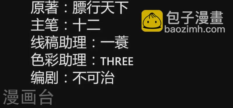 第115话 地牢里面好受吗？(1/2)-第116话