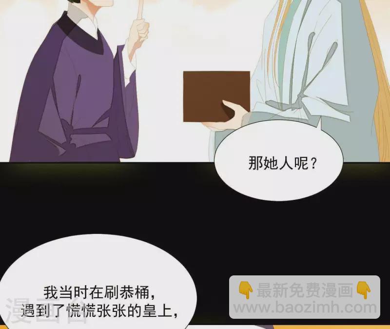 第115话 地牢里面好受吗？(1/2)-第116话