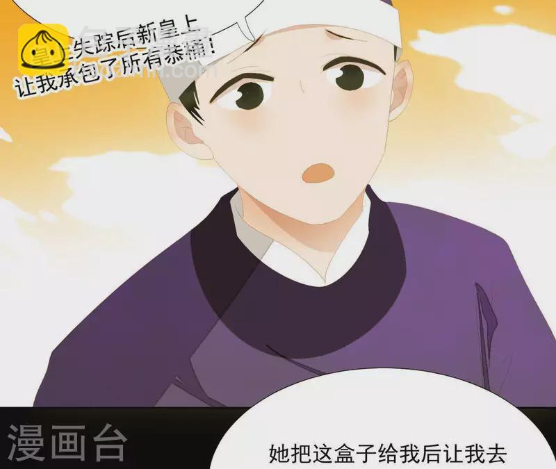 第115话 地牢里面好受吗？(1/2)-第116话