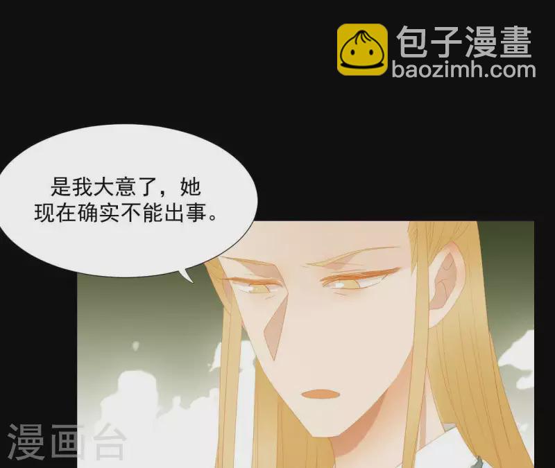 第115话 地牢里面好受吗？(1/2)-第116话