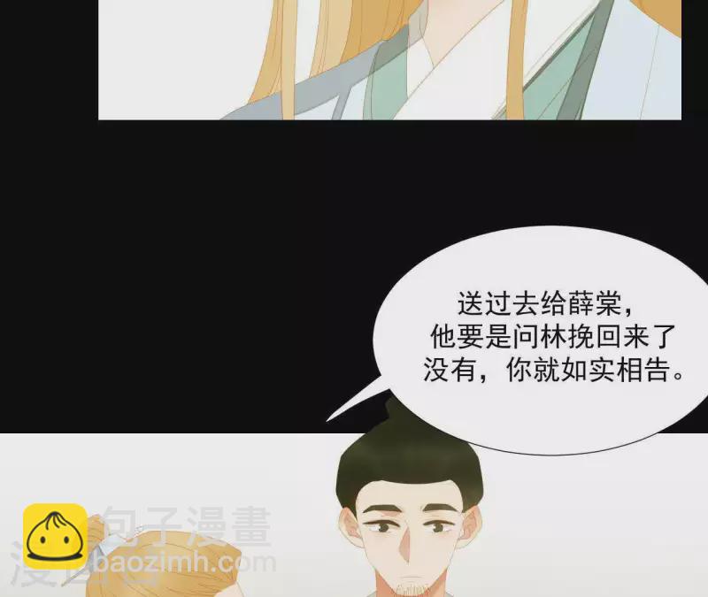 第115话 地牢里面好受吗？(1/2)-第116话