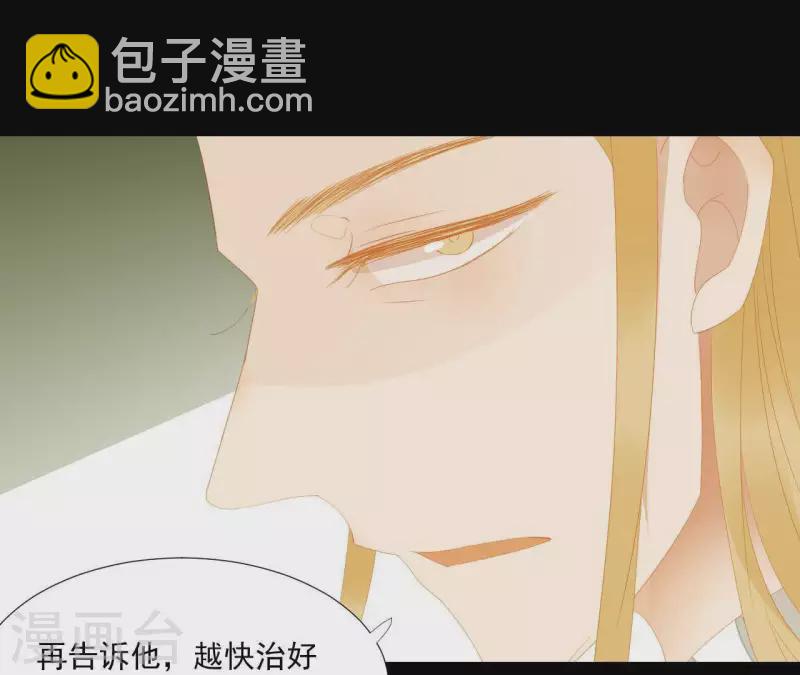 第115话 地牢里面好受吗？(1/2)-第116话