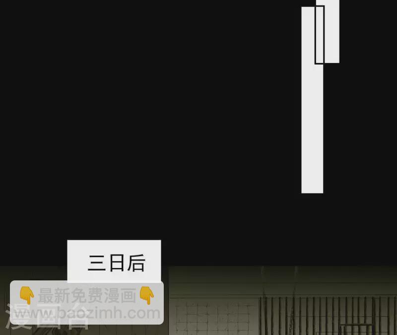第115话 地牢里面好受吗？(1/2)-第116话