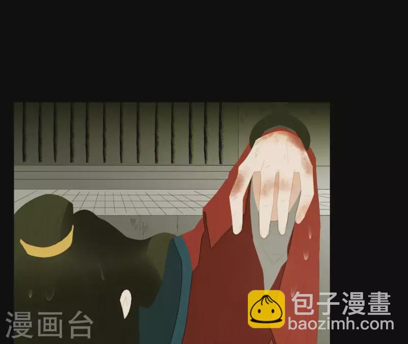 第115话 地牢里面好受吗？(1/2)-第116话