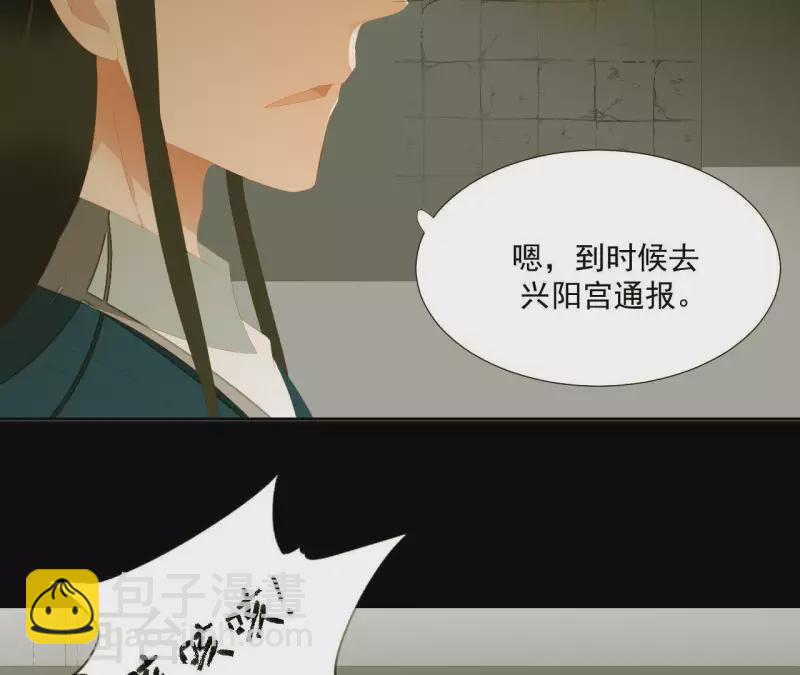 第115话 地牢里面好受吗？(1/2)-第116话