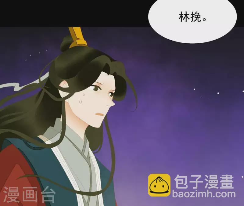 第115话 地牢里面好受吗？(1/2)-第116话