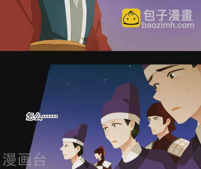 第115话 地牢里面好受吗？(1/2)-第116话