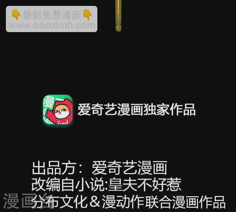 第117话 你？你眼睛好了？(1/2)-第118话