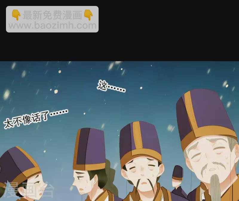 第117话 你？你眼睛好了？(1/2)-第118话