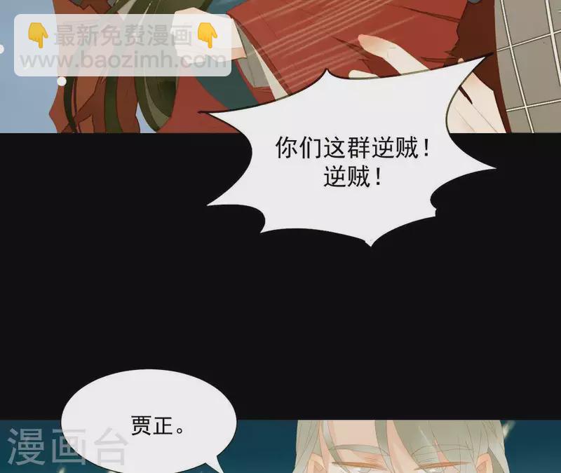 第117话 你？你眼睛好了？(1/2)-第118话