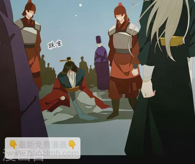 第117话 你？你眼睛好了？(1/2)-第118话