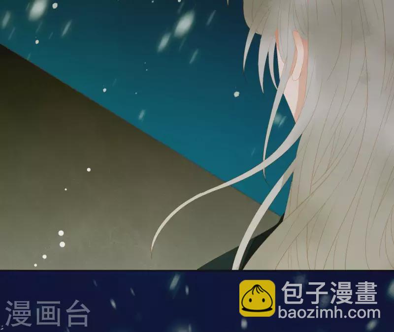 第117话 你？你眼睛好了？(1/2)-第118话