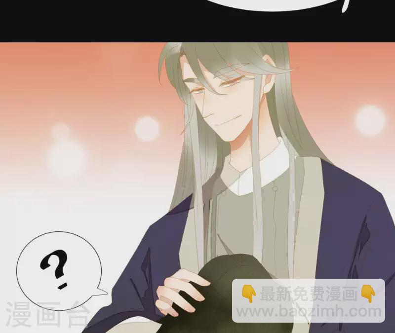 第117话 你？你眼睛好了？(1/2)-第118话