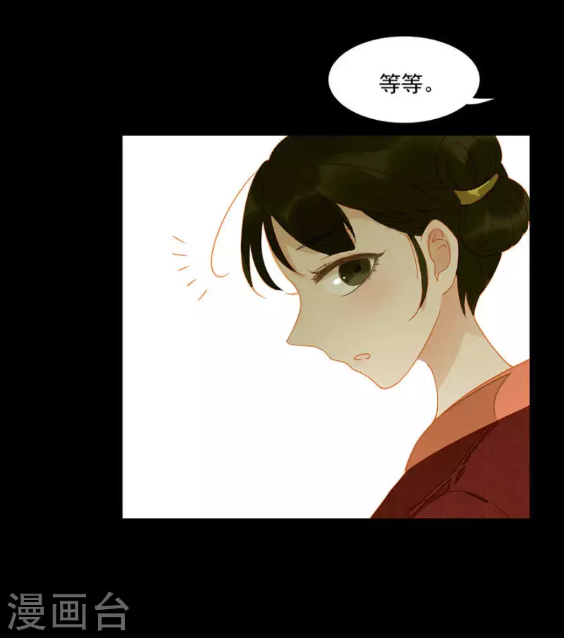 第13话 男人都是猪蹄-第14话