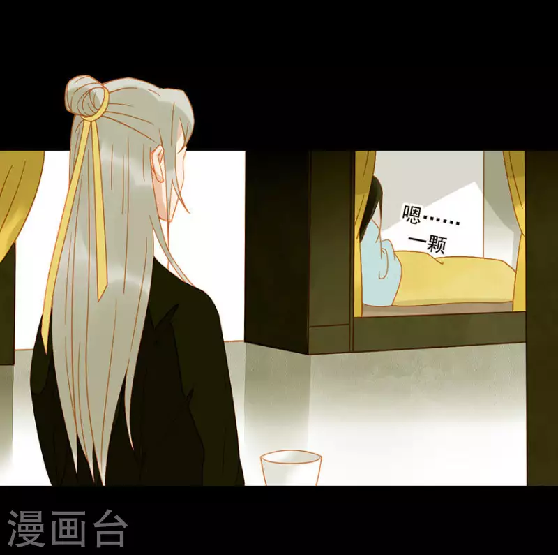 第13话 男人都是猪蹄-第14话