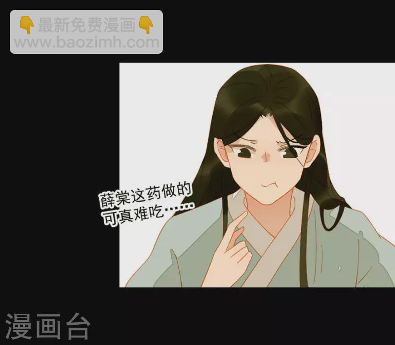第13话 男人都是猪蹄-第14话