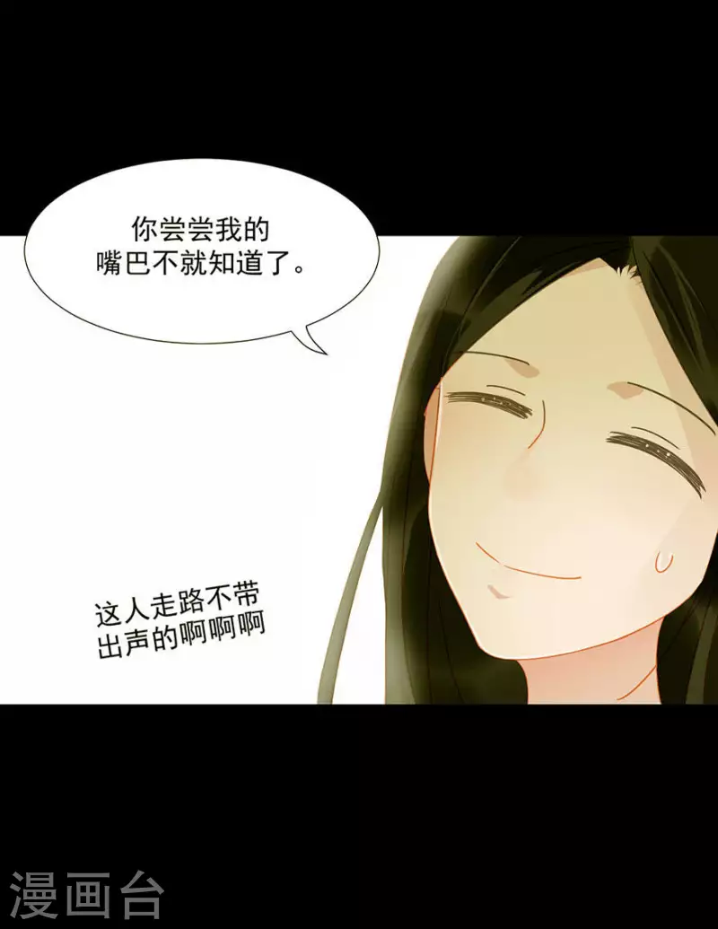 第13话 男人都是猪蹄-第14话
