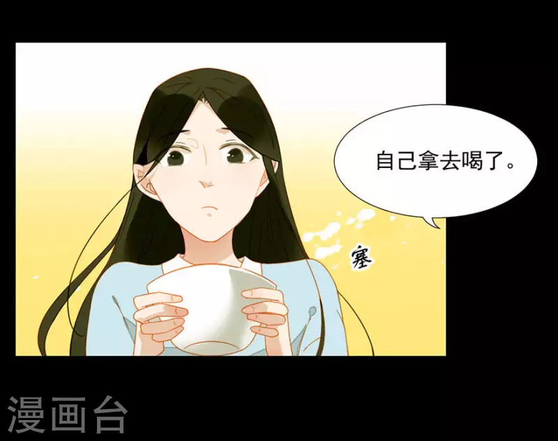 第13话 男人都是猪蹄-第14话