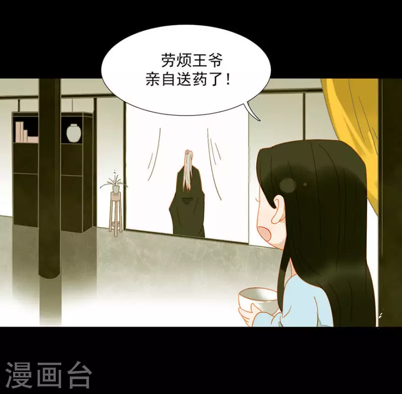 第13话 男人都是猪蹄-第14话