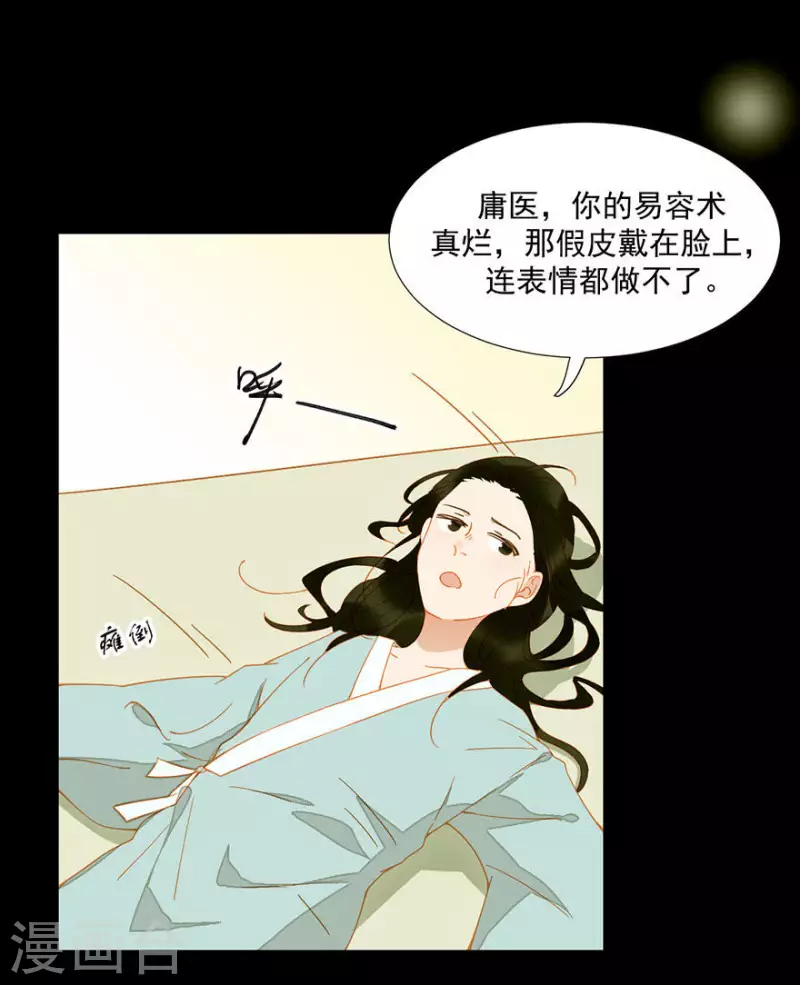 第13话 男人都是猪蹄-第14话