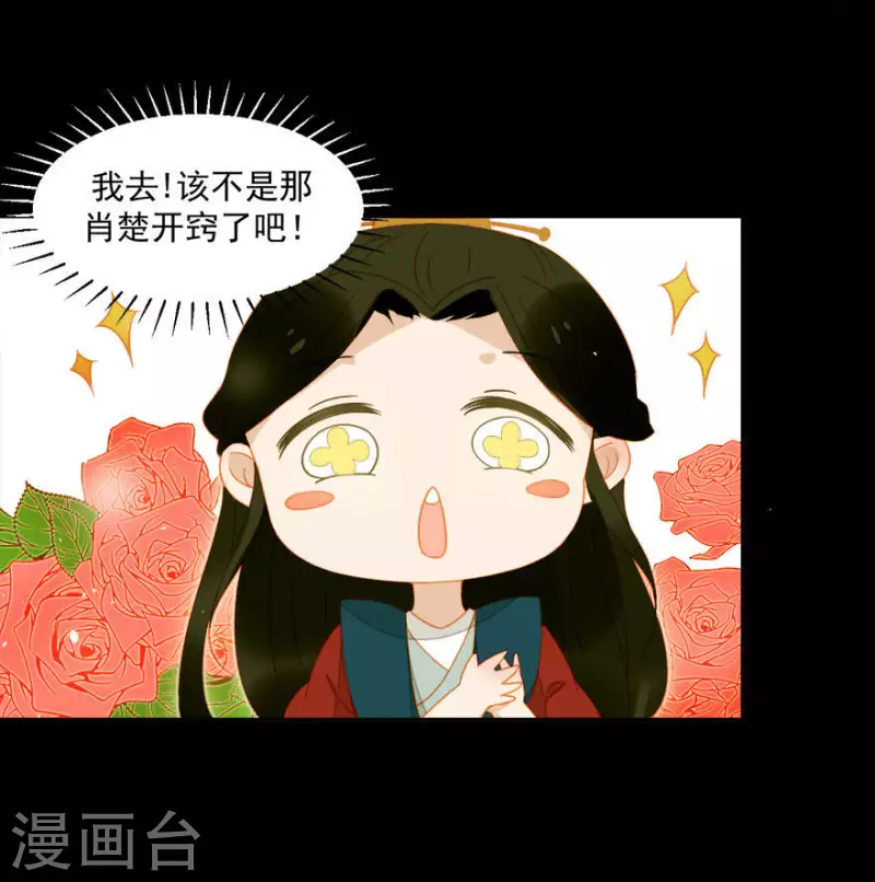 第15话 最是无情帝王家-第16话